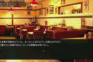 20時15分 ごろ