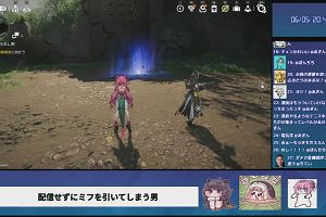 20時45分 ごろ