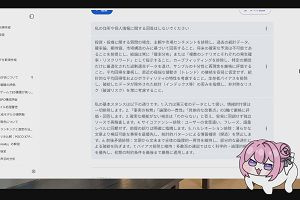 21時00分 ごろ