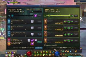 21時20分 ごろ
