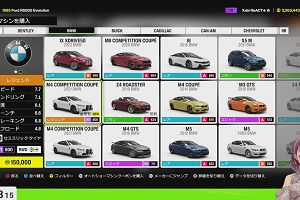 21時30分 ごろ