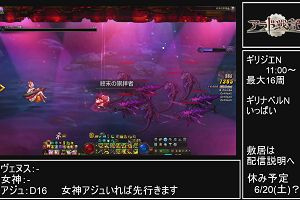 21時35分 ごろ