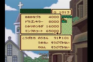 21時40分 ごろ
