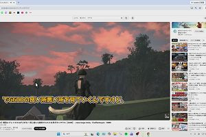 21時50分 ごろ