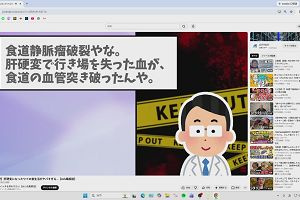 22時30分 ごろ