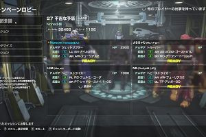 23時05分 ごろ