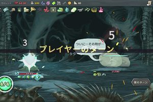 23時10分 ごろ