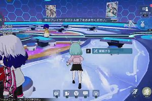 23時45分 ごろ