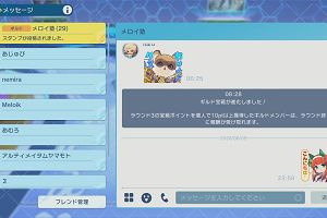 23時55分 ごろ