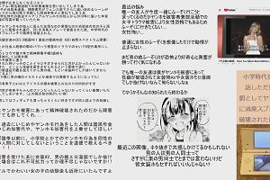 00時45分 ごろ