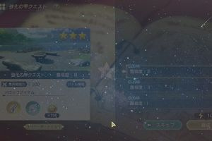 01時50分 ごろ