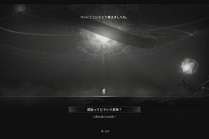 02時10分 ごろ
