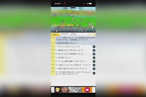 02時40分 ごろ