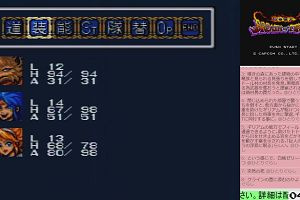 04時55分 ごろ