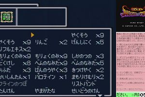 05時20分 ごろ