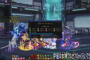 08時20分 ごろ