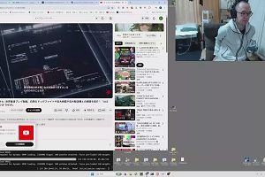 08時40分 ごろ