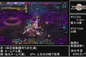 12時10分 ごろ