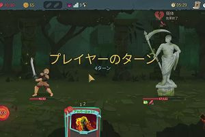 13時20分 ごろ