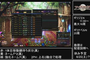 13時30分 ごろ