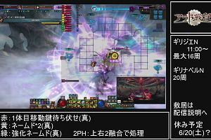 14時50分 ごろ