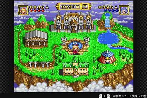 15時45分 ごろ