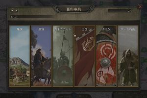 16時20分 ごろ