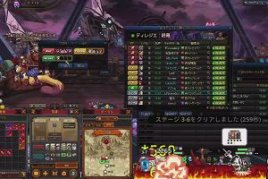 16時45分 ごろ