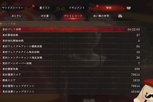 17時25分 ごろ