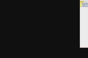 17時50分 ごろ