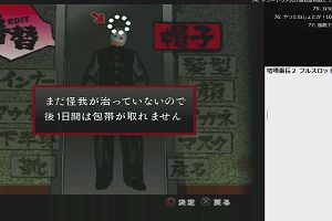 18時45分 ごろ