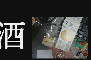 19時15分 ごろ