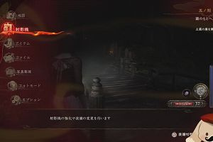 19時35分 ごろ