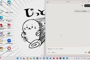 19時35分 ごろ