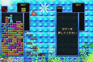 19時35分 ごろ