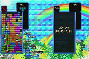 19時45分 ごろ