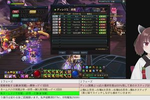 19時50分 ごろ