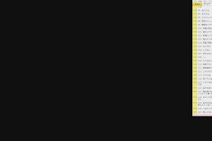20時00分 ごろ