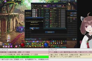 20時15分 ごろ