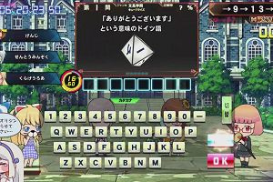 20時20分 ごろ