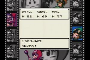 20時25分 ごろ