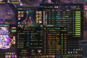 20時35分 ごろ