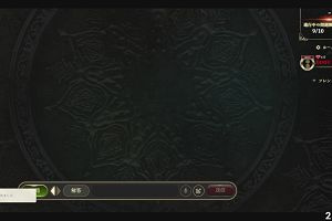 21時00分 ごろ