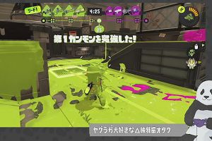 21時30分 ごろ