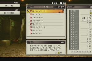 23時15分 ごろ
