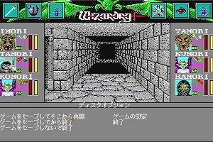 23時15分 ごろ