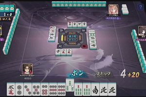 23時30分 ごろ
