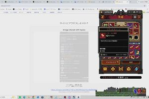 23時30分 ごろ