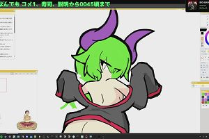 23時45分 ごろ