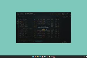 00時05分 ごろ
